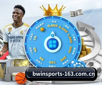 必赢体育 APP - BWIN